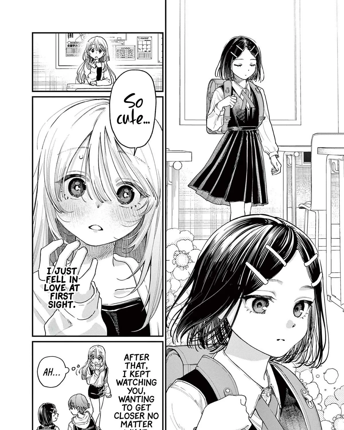 The Wakaba Home's Blue Loves