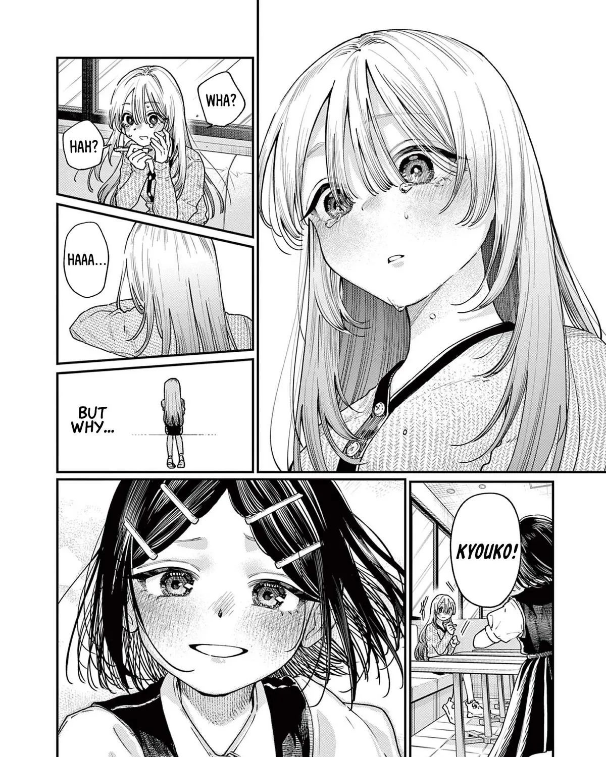 The Wakaba Home's Blue Loves