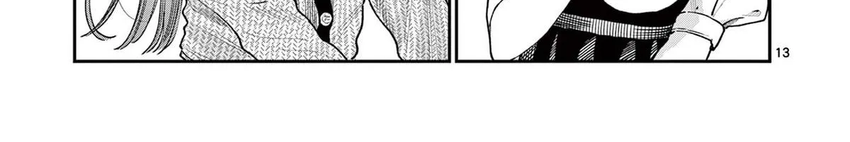 The Wakaba Home's Blue Loves