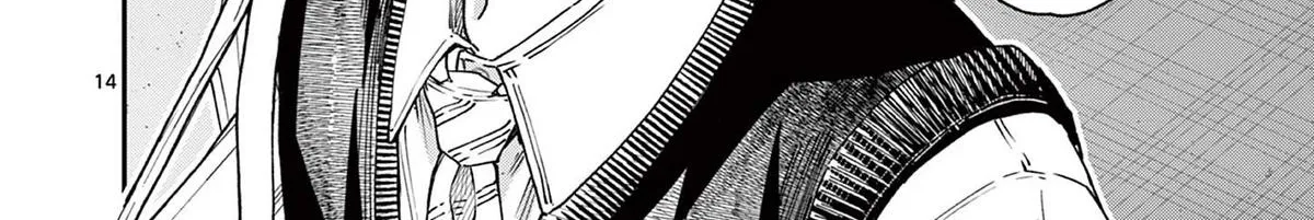 The Wakaba Home's Blue Loves