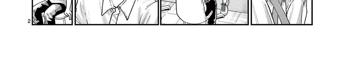 The Wakaba Home's Blue Loves