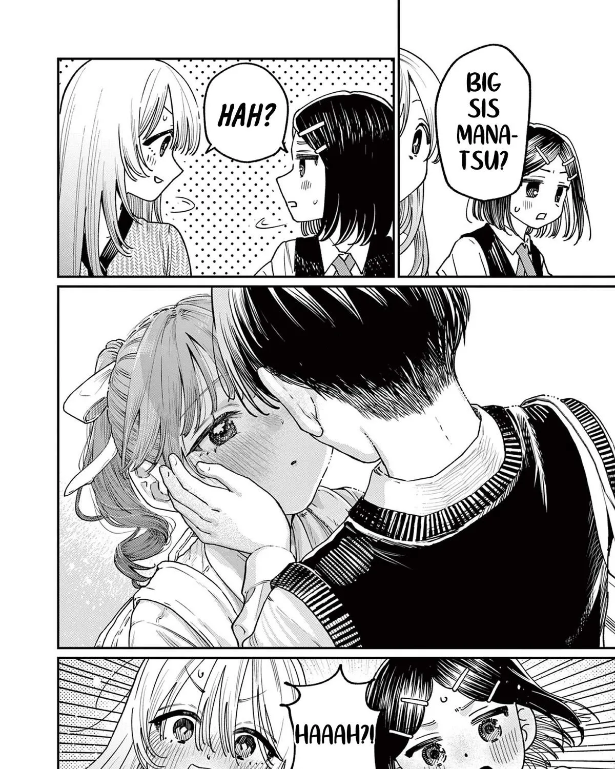 The Wakaba Home's Blue Loves