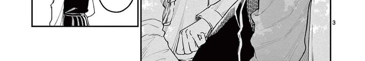 The Wakaba Home's Blue Loves