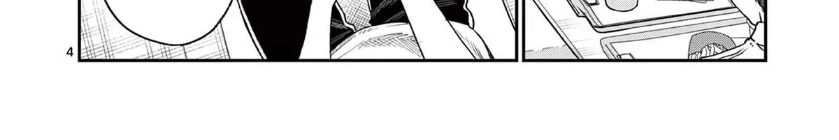 The Wakaba Home's Blue Loves