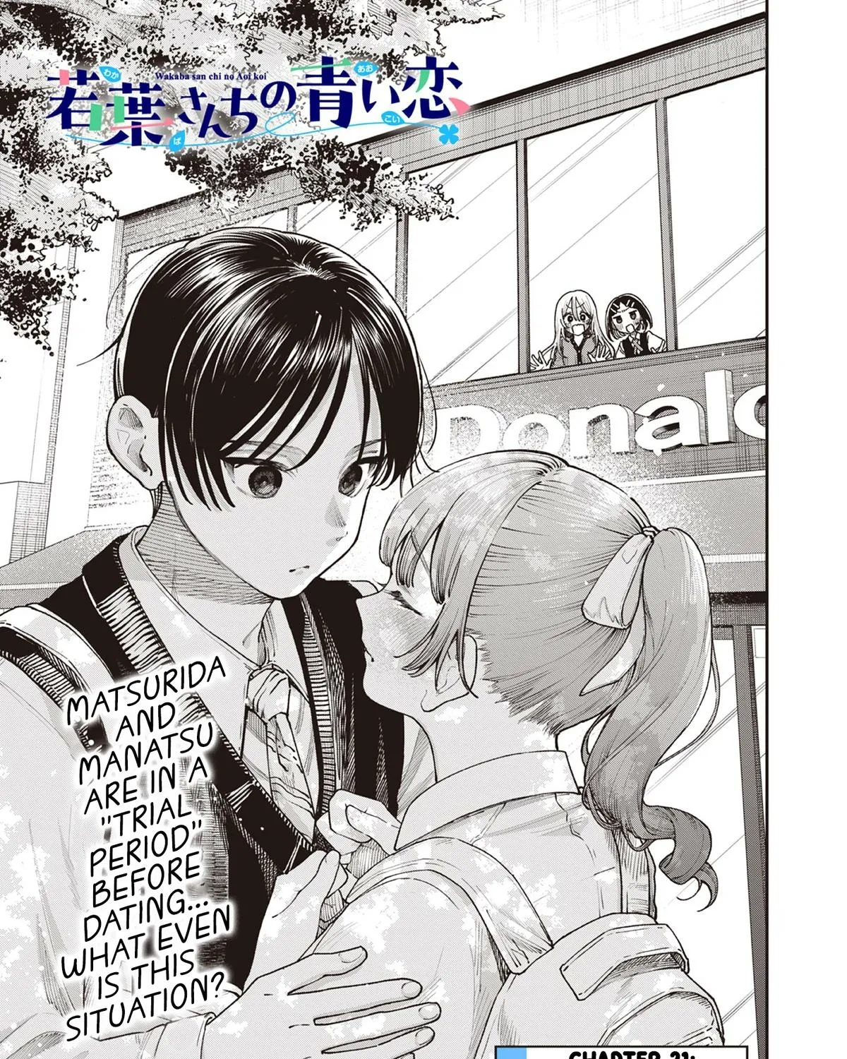 The Wakaba Home's Blue Loves