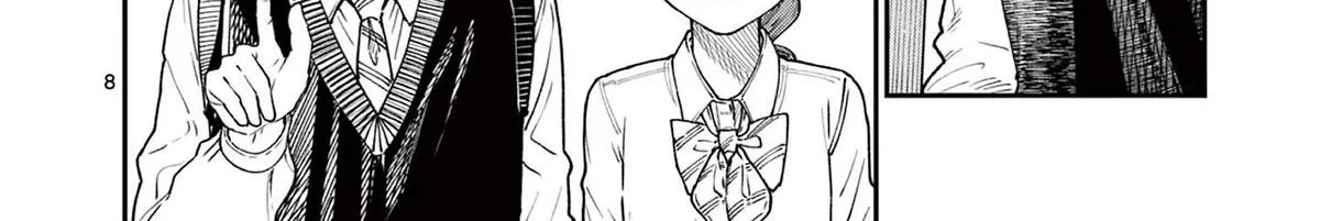 The Wakaba Home's Blue Loves