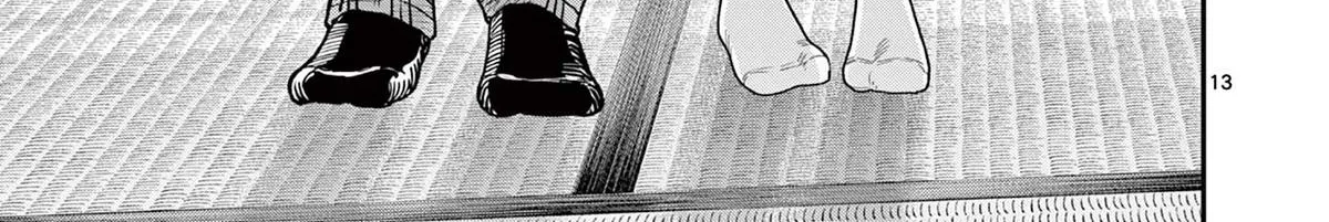 The Wakaba Home's Blue Loves