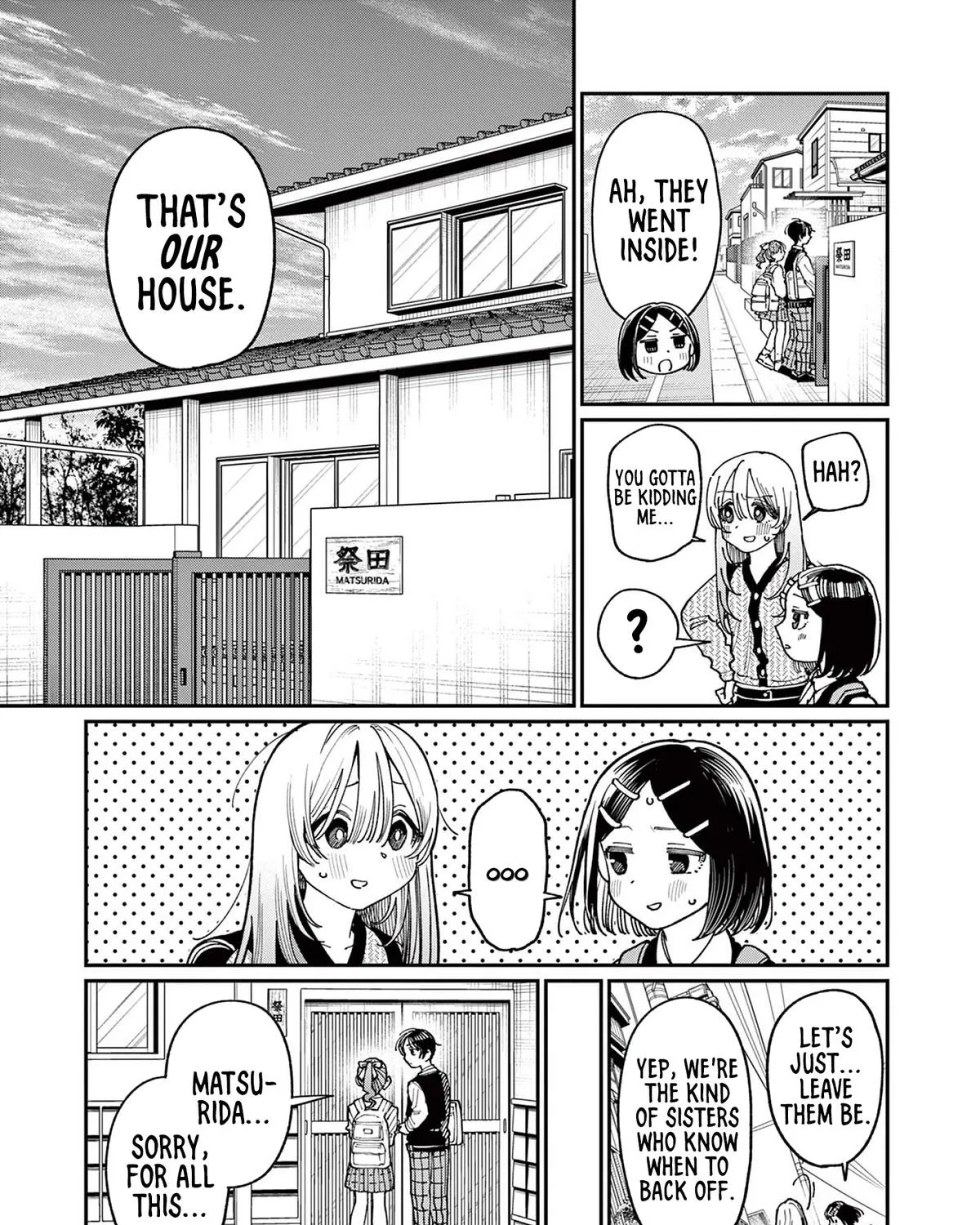 The Wakaba Home's Blue Loves