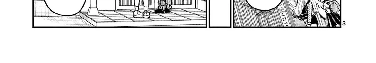 The Wakaba Home's Blue Loves