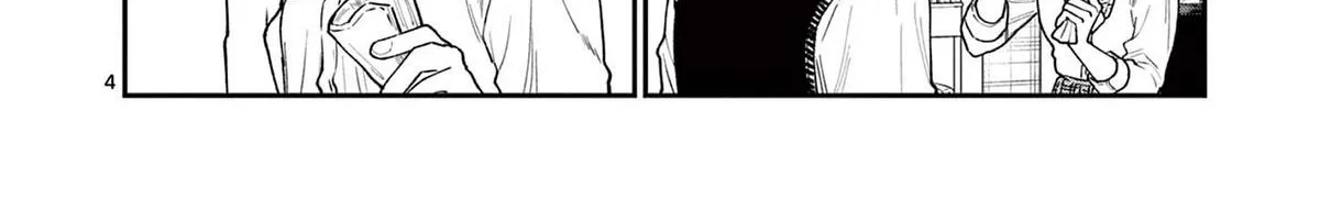 The Wakaba Home's Blue Loves