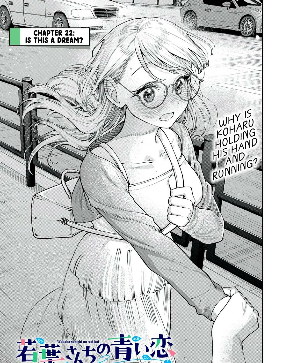 The Wakaba Home's Blue Loves