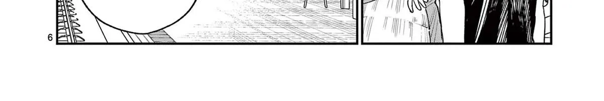 The Wakaba Home's Blue Loves