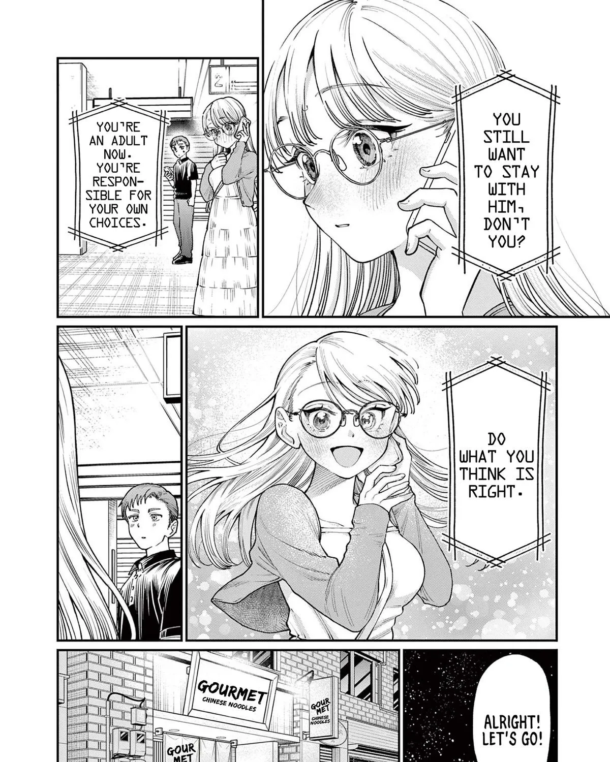 The Wakaba Home's Blue Loves