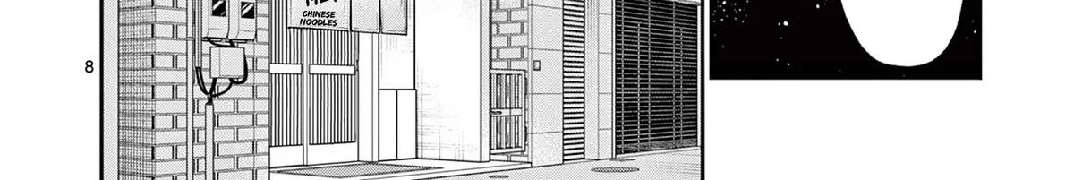 The Wakaba Home's Blue Loves