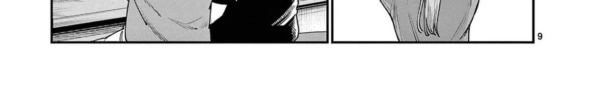 The Wakaba Home's Blue Loves