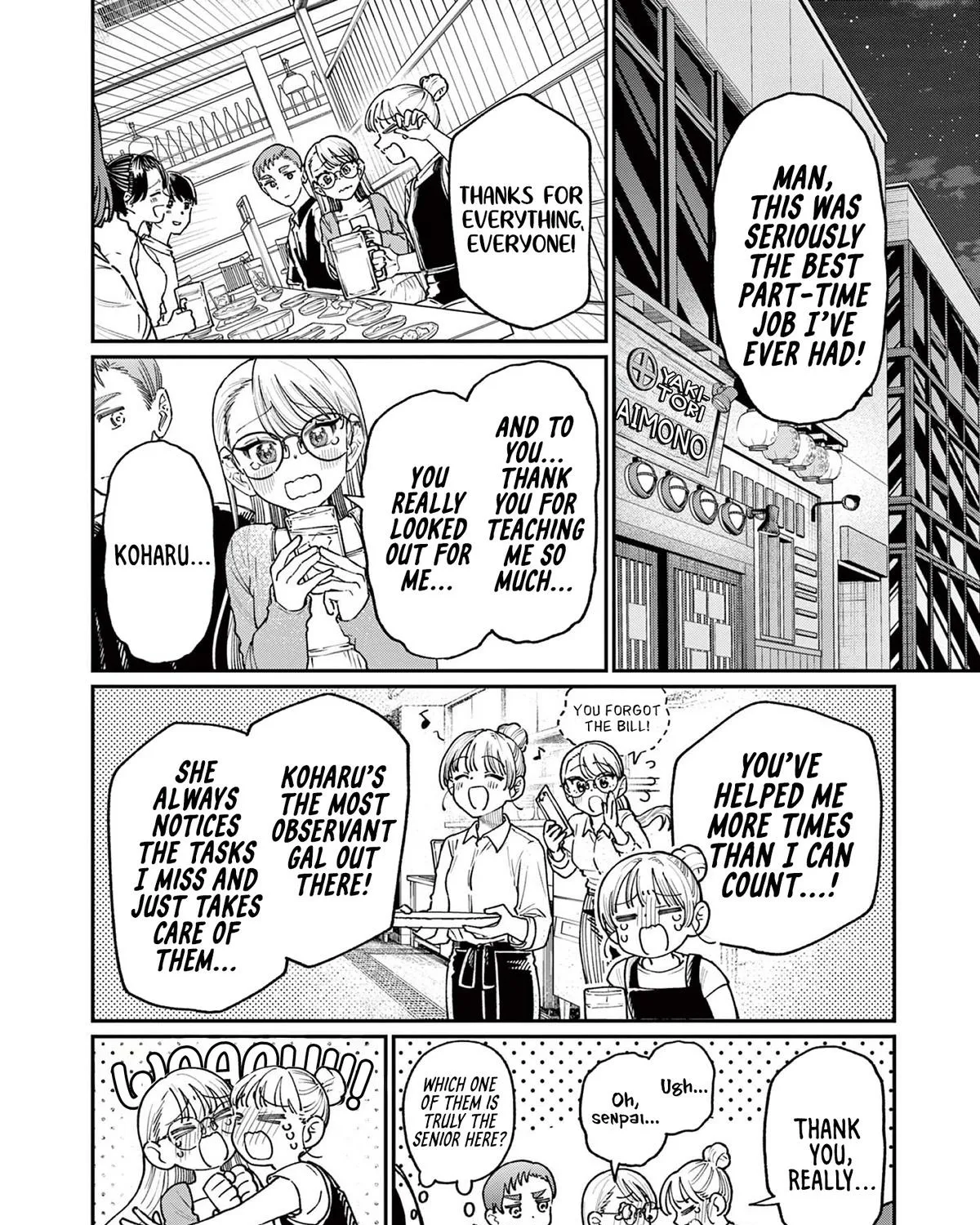 The Wakaba Home's Blue Loves