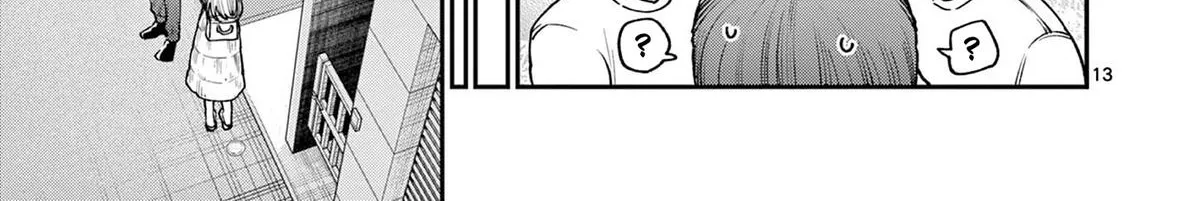 The Wakaba Home's Blue Loves