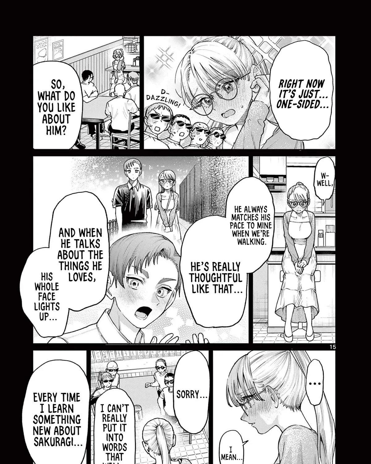 The Wakaba Home's Blue Loves