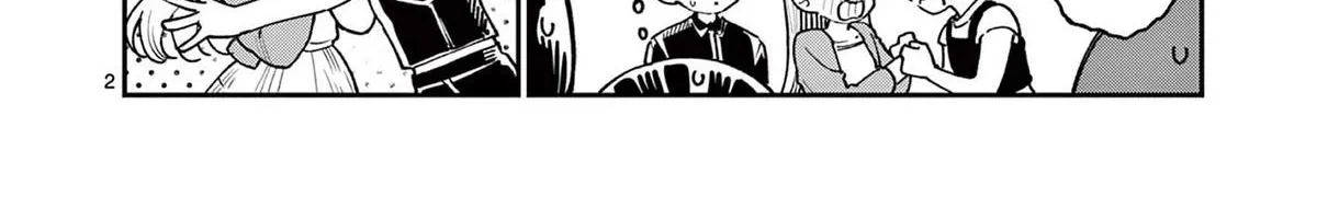 The Wakaba Home's Blue Loves