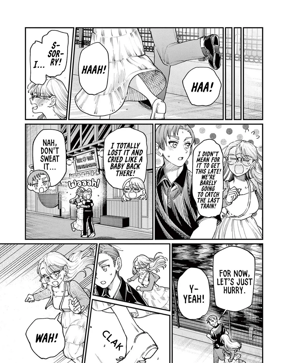 The Wakaba Home's Blue Loves