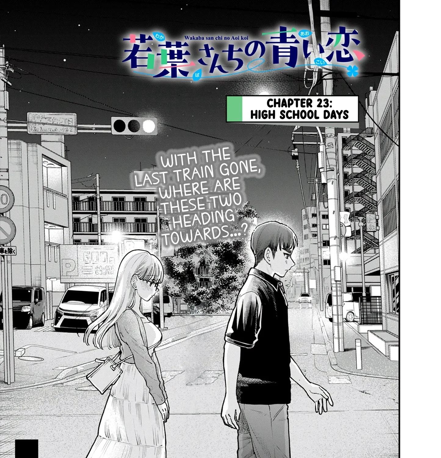 The Wakaba Home's Blue Loves