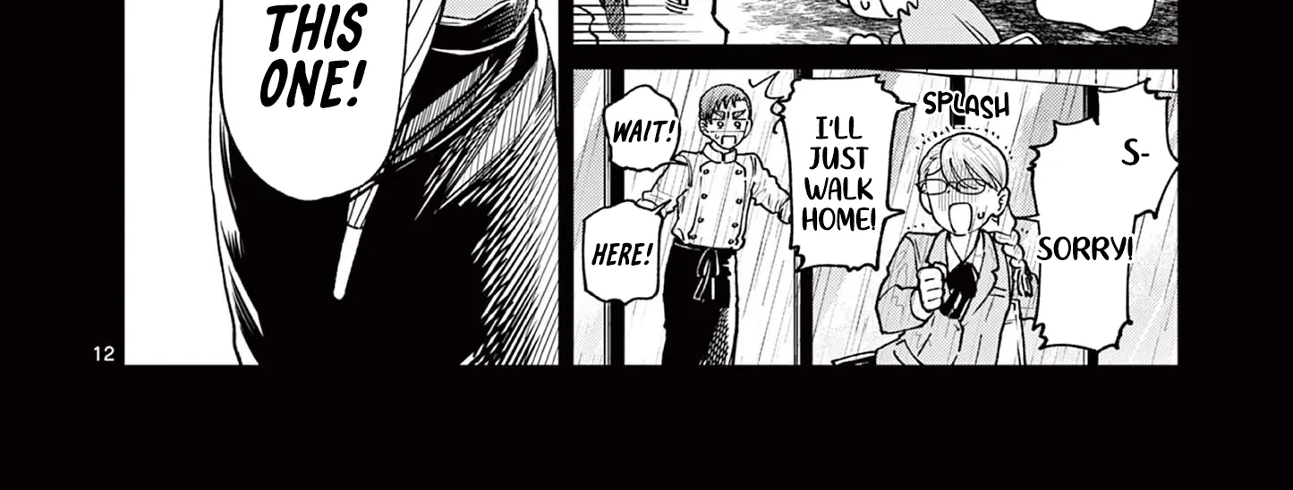 The Wakaba Home's Blue Loves