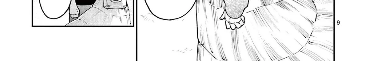 The Wakaba Home's Blue Loves