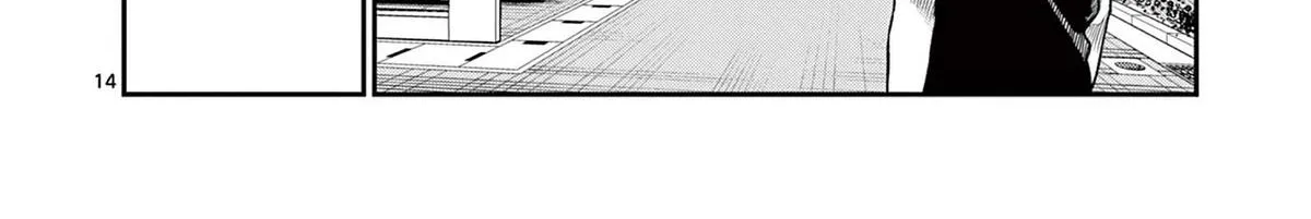 The Wakaba Home's Blue Loves