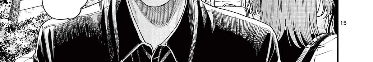 The Wakaba Home's Blue Loves