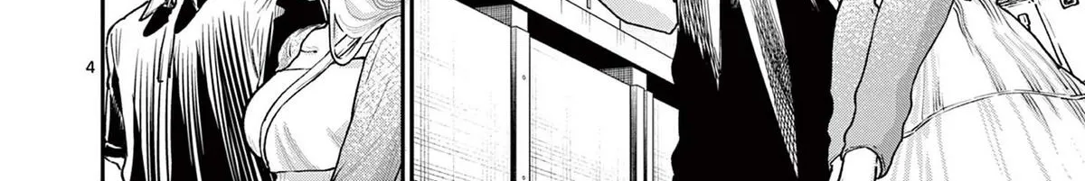 The Wakaba Home's Blue Loves