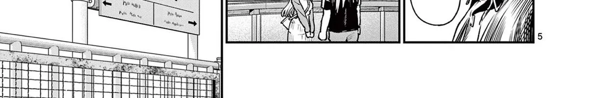 The Wakaba Home's Blue Loves