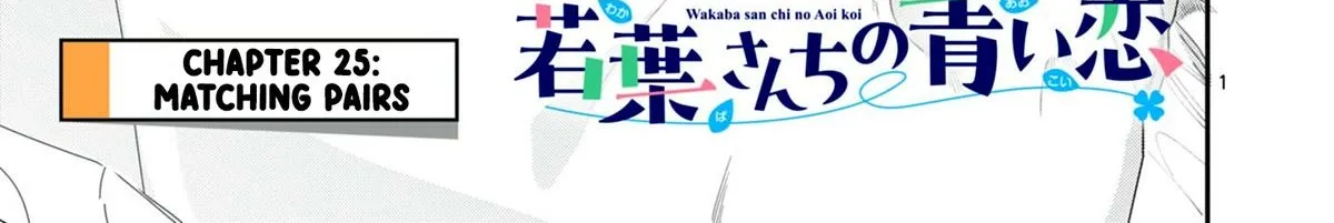 The Wakaba Home's Blue Loves