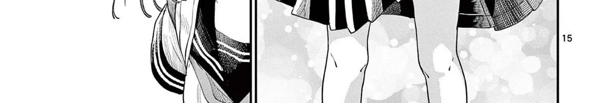 The Wakaba Home's Blue Loves