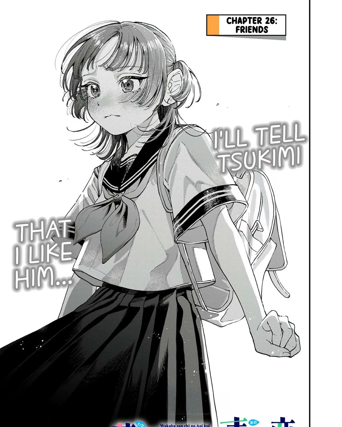 The Wakaba Home's Blue Loves