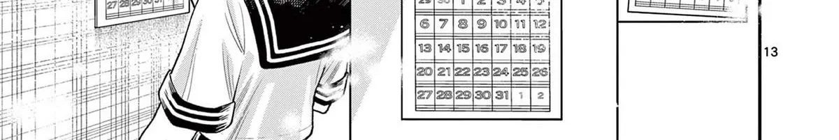 The Wakaba Home's Blue Loves