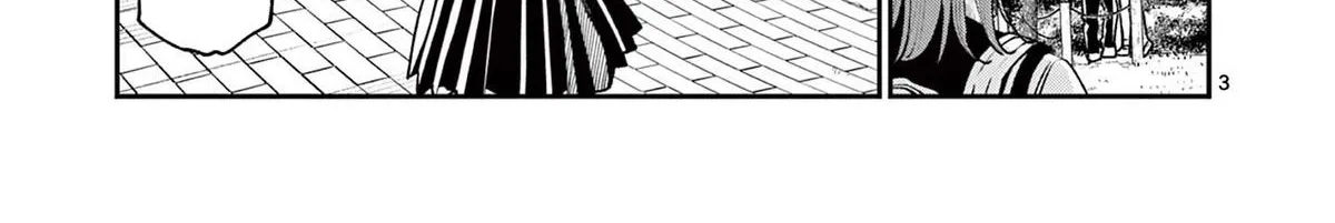 The Wakaba Home's Blue Loves