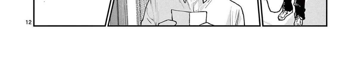 The Wakaba Home's Blue Loves