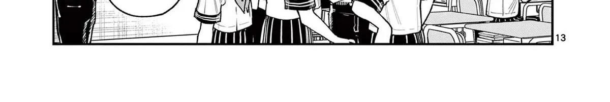 The Wakaba Home's Blue Loves