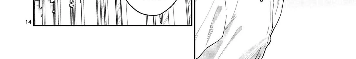 The Wakaba Home's Blue Loves