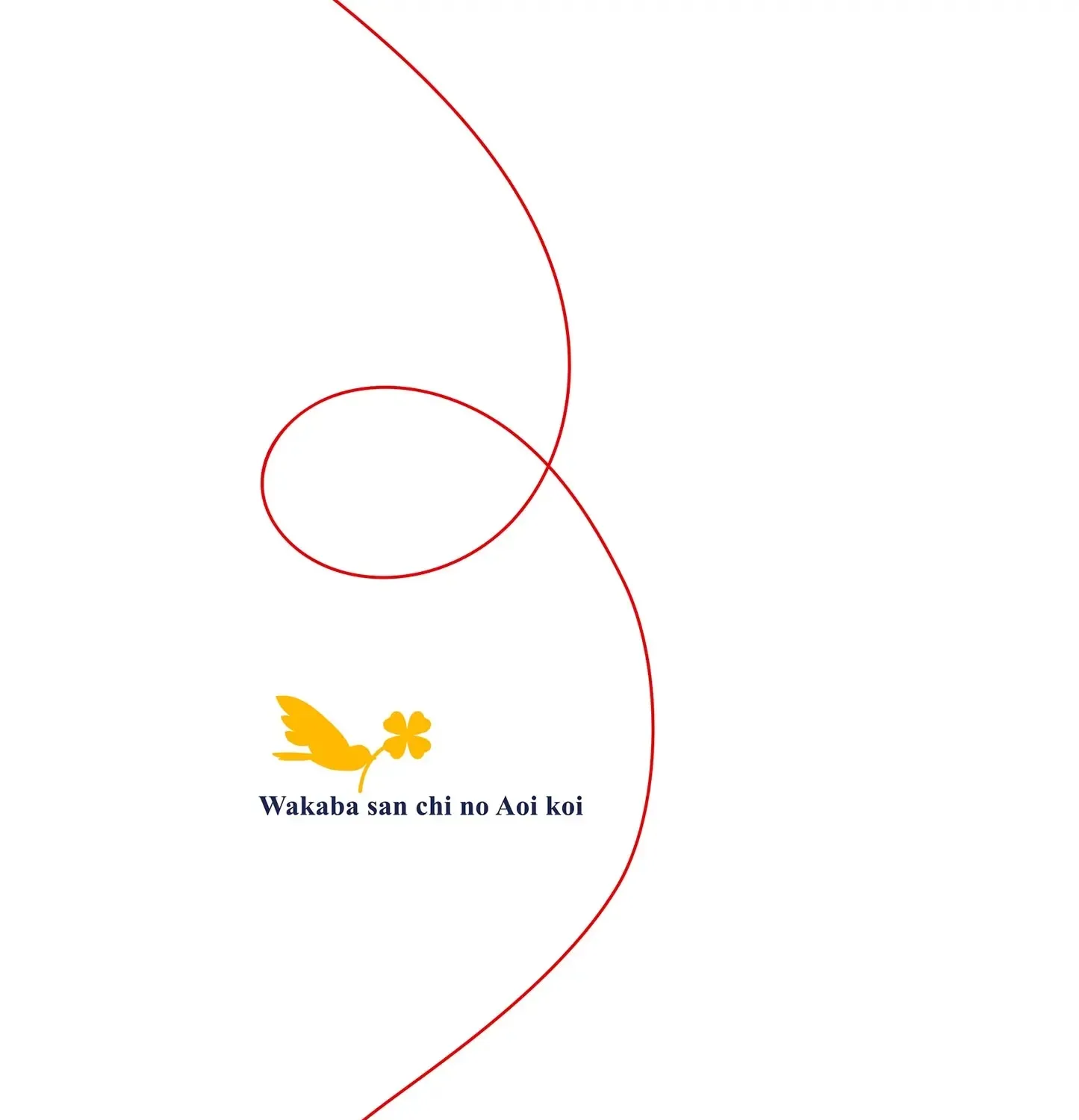 The Wakaba Home's Blue Loves