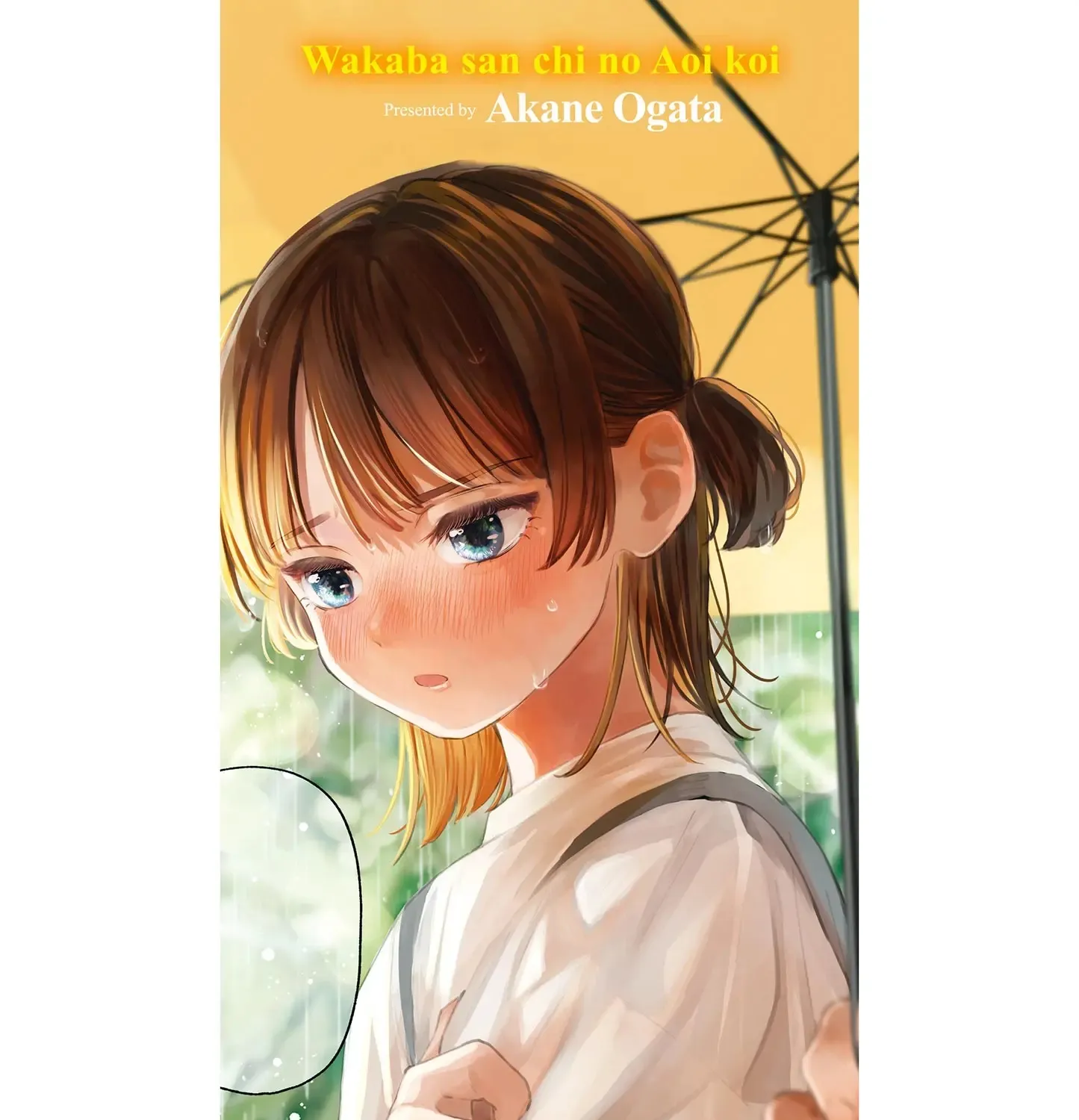 The Wakaba Home's Blue Loves