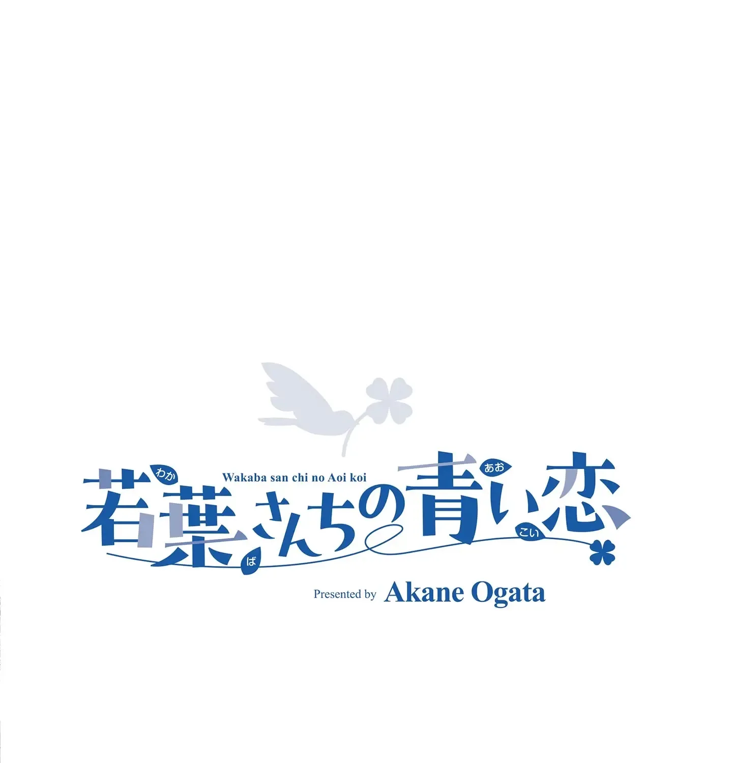 The Wakaba Home's Blue Loves