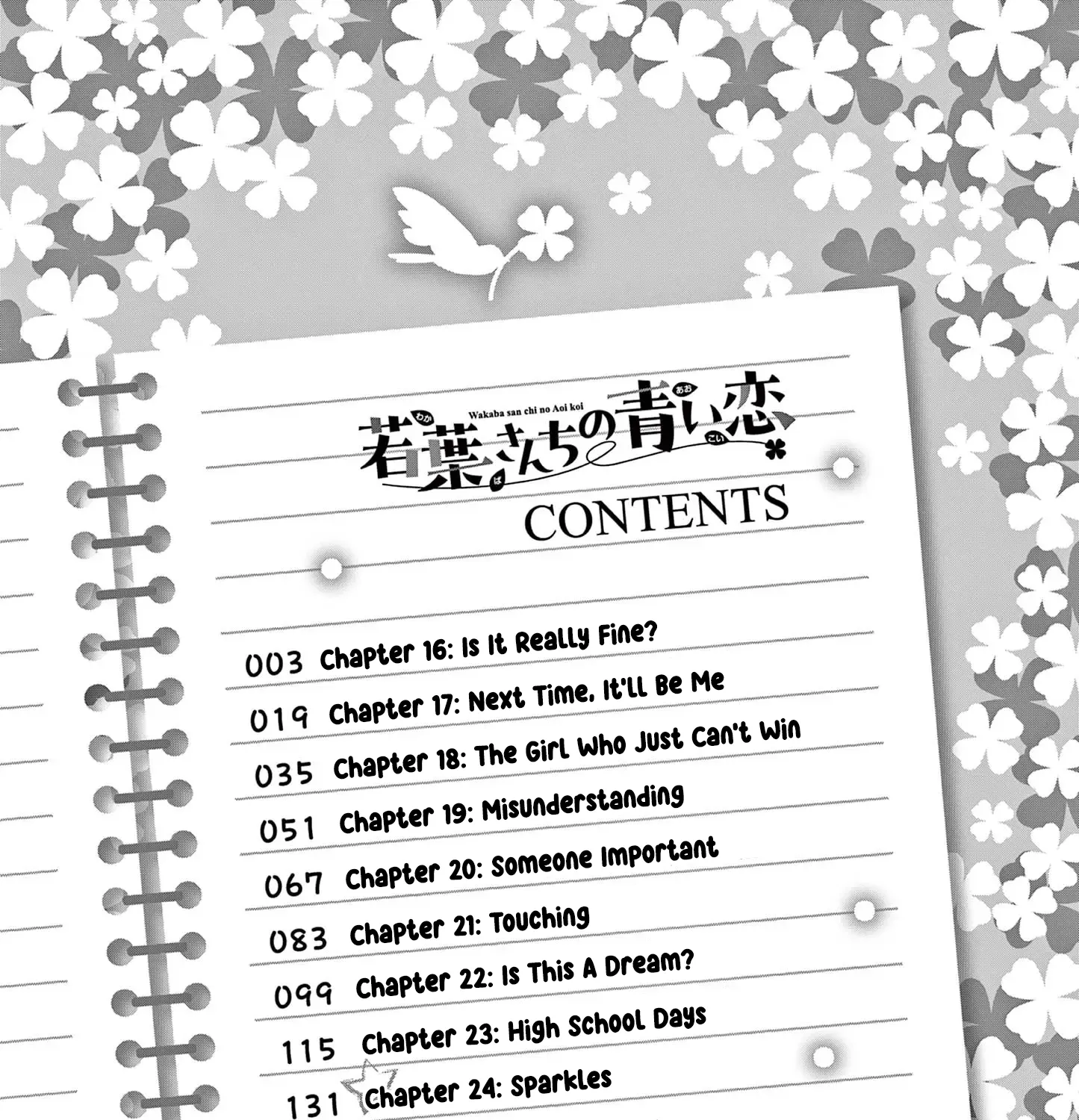 The Wakaba Home's Blue Loves