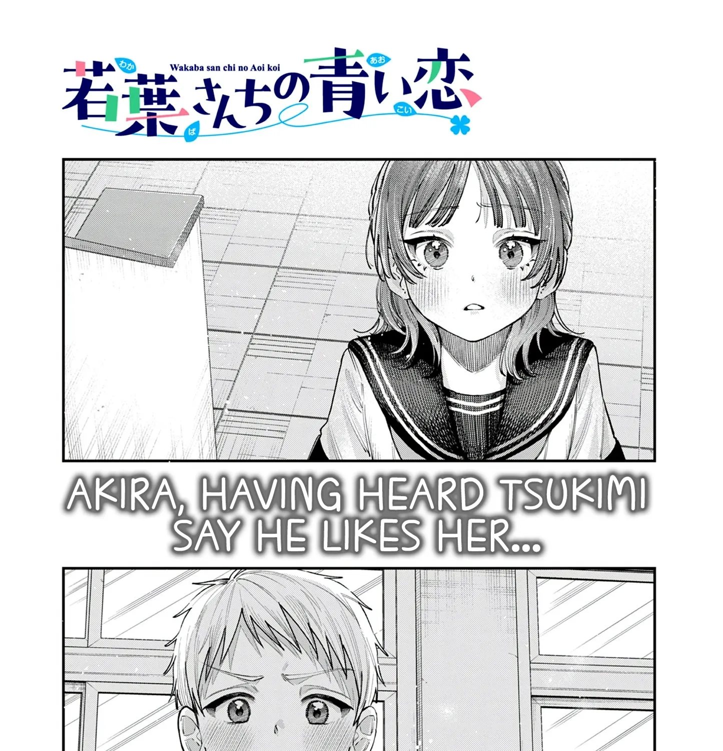 The Wakaba Home's Blue Loves