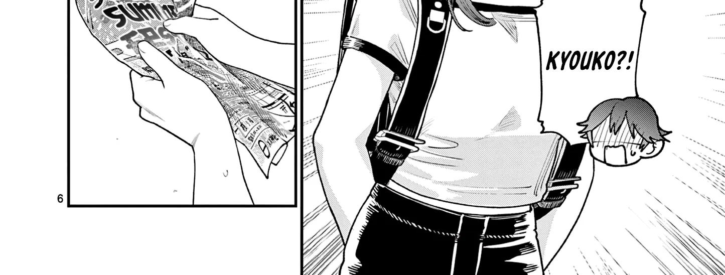 The Wakaba Home's Blue Loves