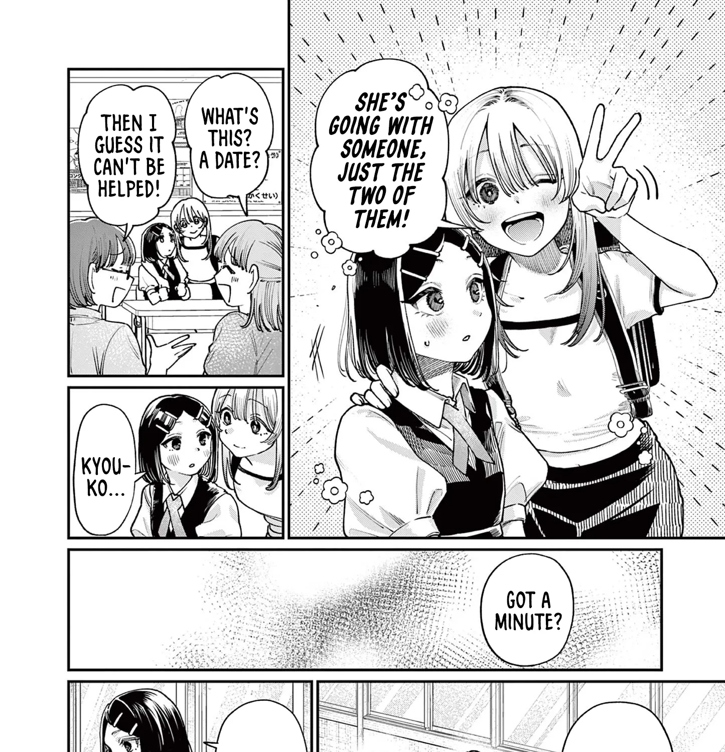 The Wakaba Home's Blue Loves