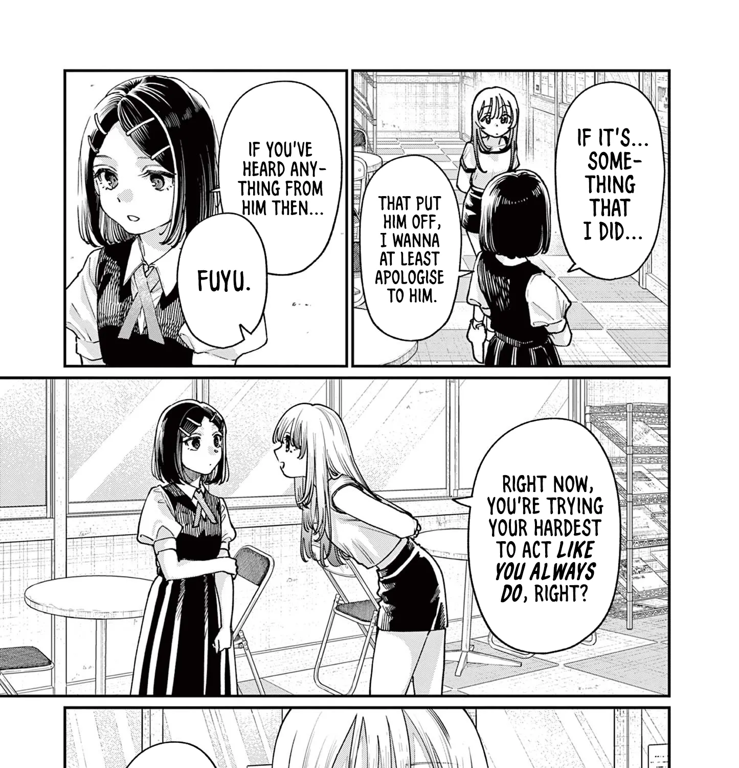 The Wakaba Home's Blue Loves