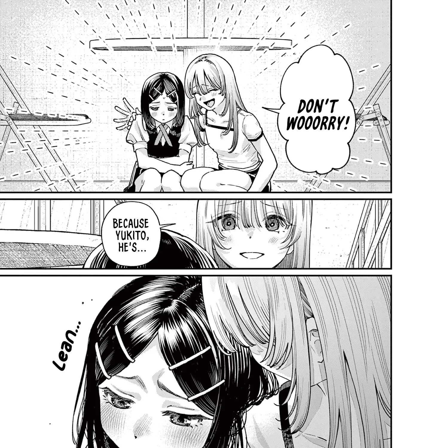 The Wakaba Home's Blue Loves