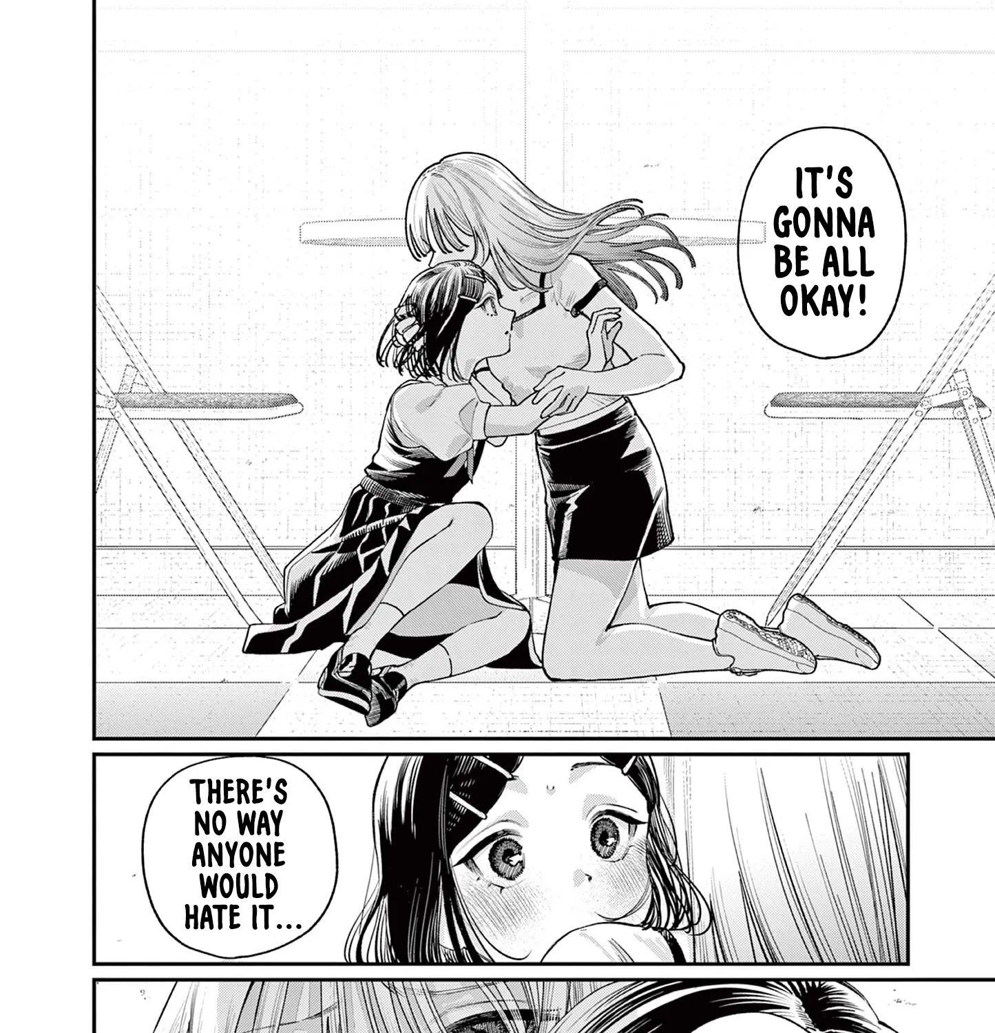 The Wakaba Home's Blue Loves