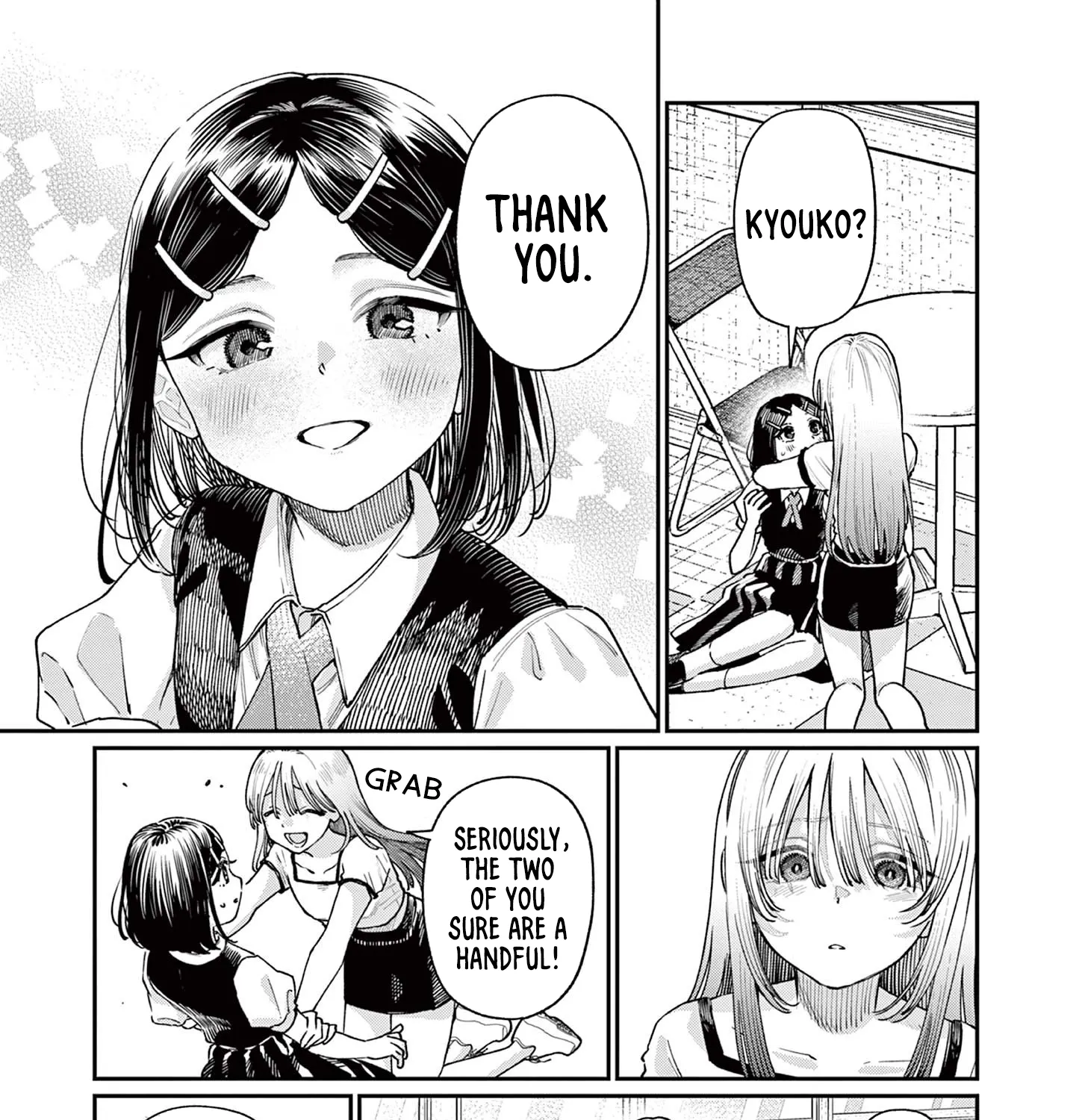 The Wakaba Home's Blue Loves